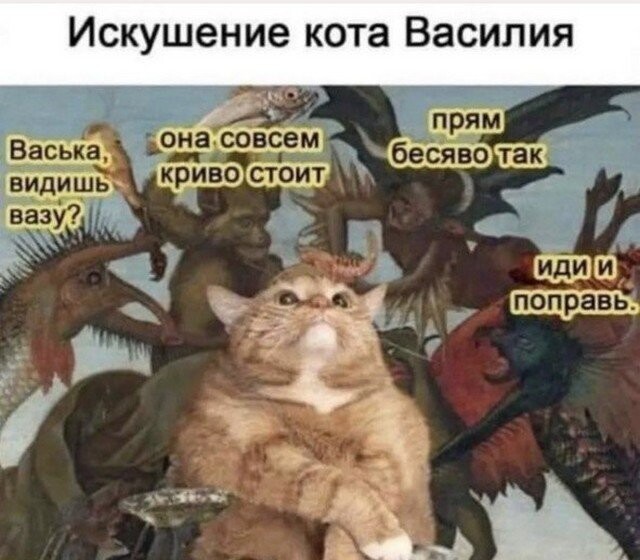 Баянисто-небаянистый юмор 30.07.22