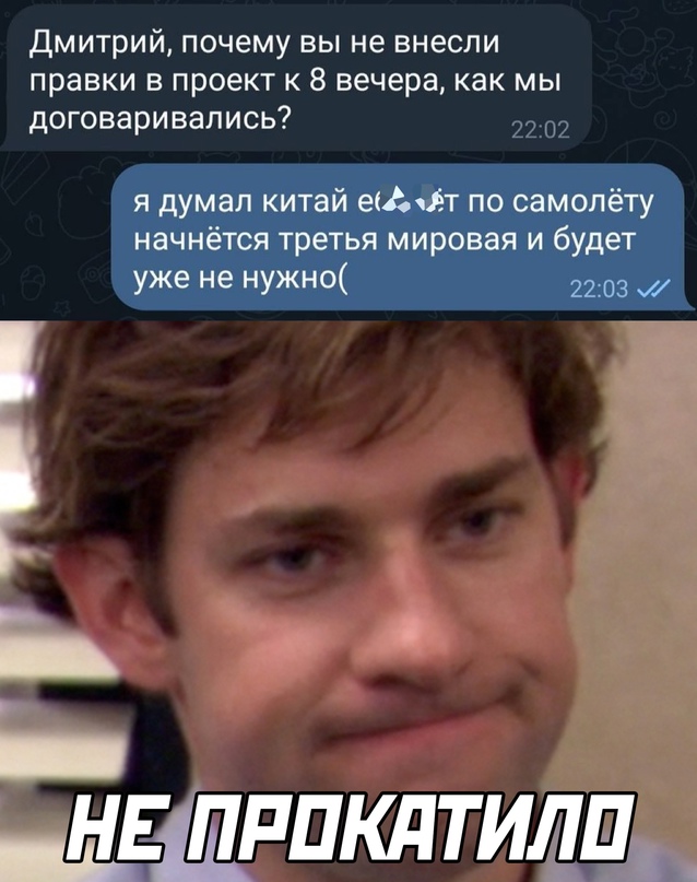 Картинки и мемы для настроения - 03