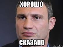 Всё просто