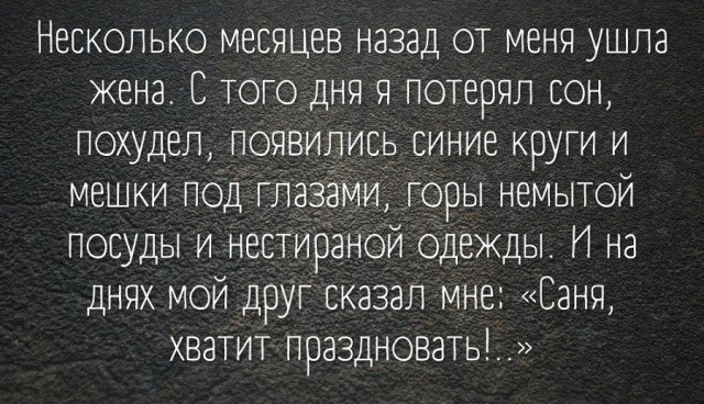 Немного картинок для настроения - 112