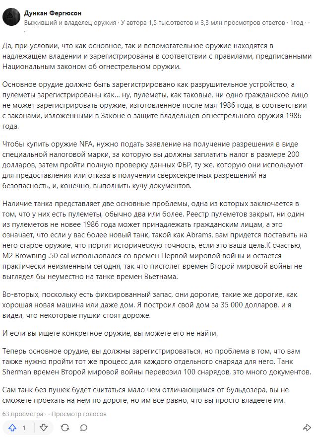 От такого даже Бадя офигел