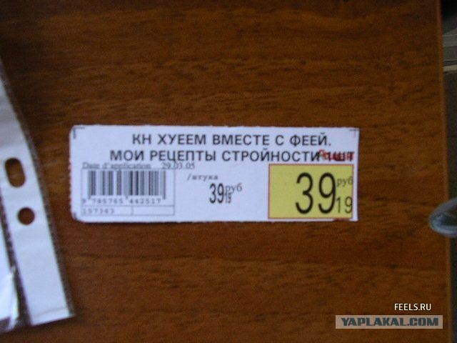 Такие баяны, что это уже Археология!