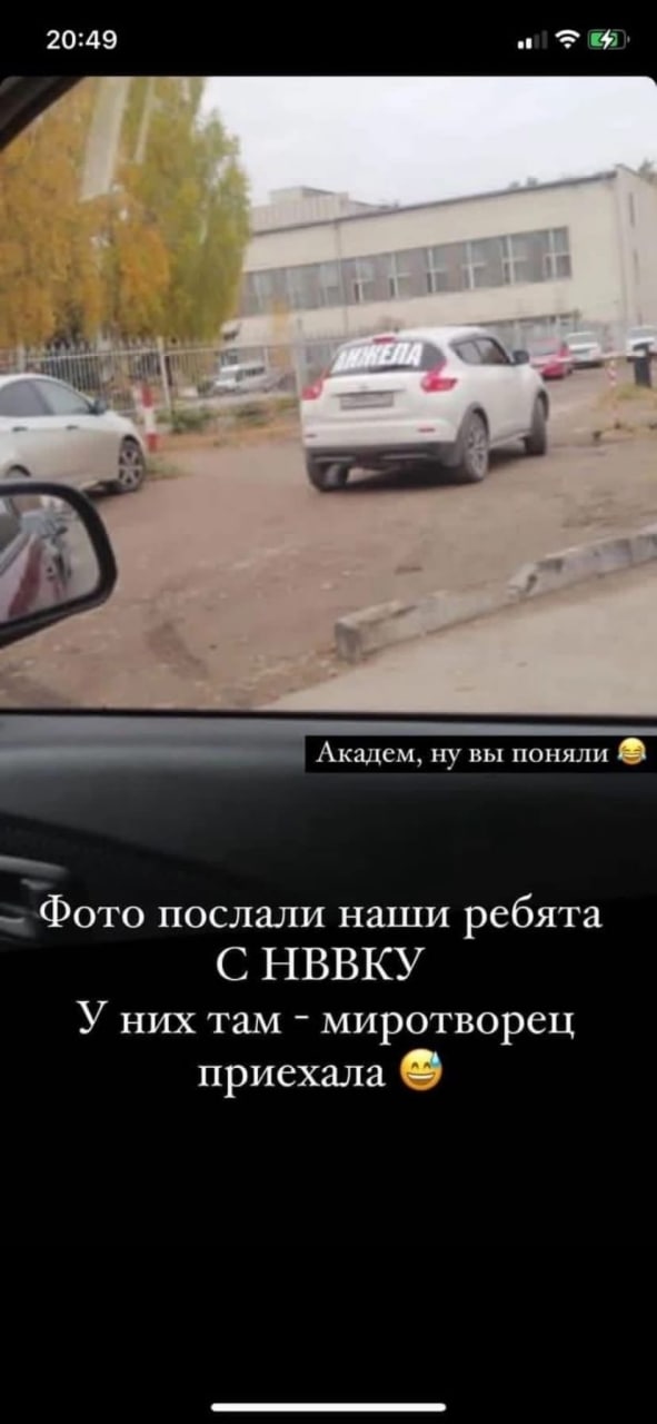 Любовь из Новосибирска