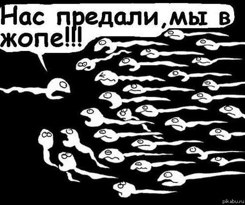 А вы думаете, что у мужиков все просто?