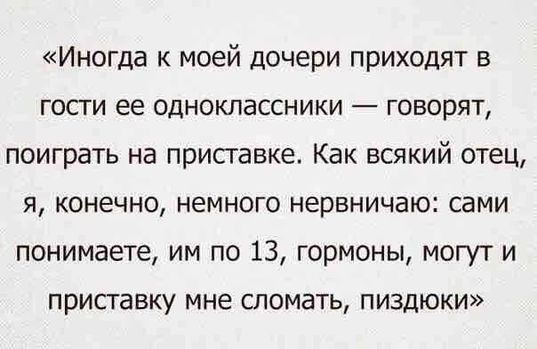 Картинки и мемы для настроения - 119