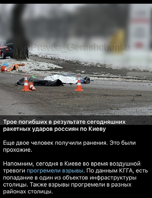 Опять ракеты полетели