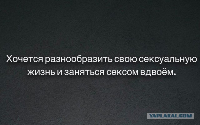 Сегодня отмечается Международный день секса