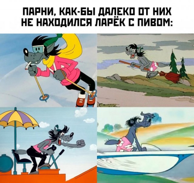 Картинки и мемы для настроения - 133