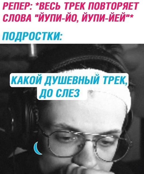 Весёлый полтишок 25.01.23