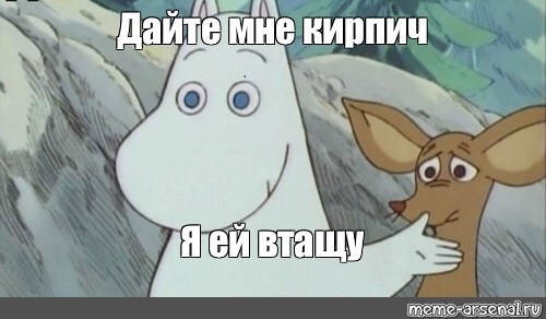"Умная интеллигенция в школу не ходит"