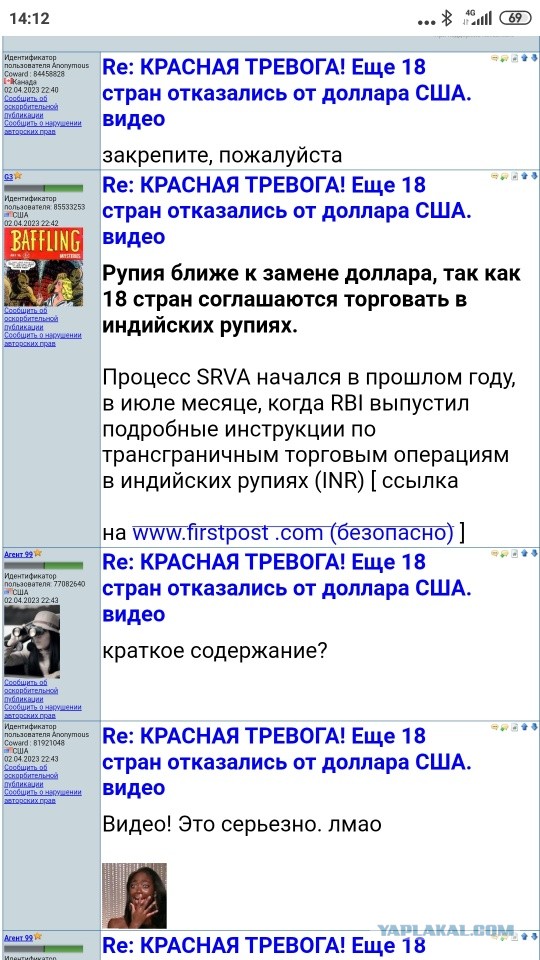 Курс доллара на Мосбирже поднялся выше 78 рублей. Впервые с 20 апреля 2022 года