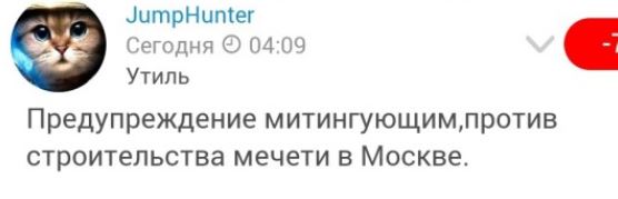 Заявочка.