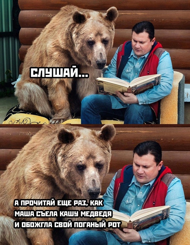 Картинки и мемы для настроения - 137