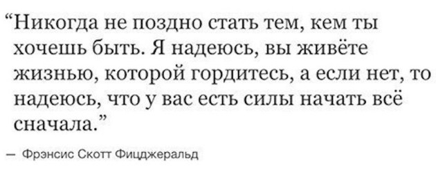 Немного мотивации для мужиков