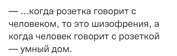 Немного мемчиков. Для взрослых. Часть 30