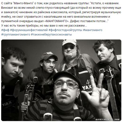 Как появились названия известных рок групп