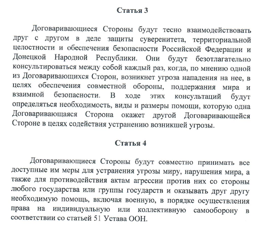 Президент Республики Сербской Додик: Россия была вынуждена начать СВО ради безопасности
