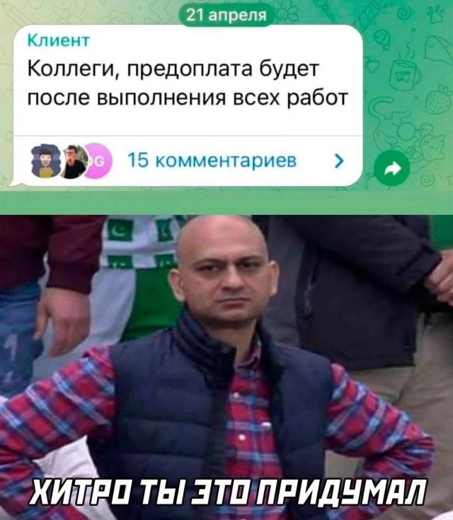 Картинки и мемы для настроения - 181