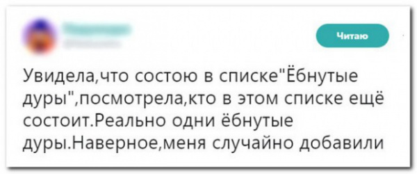 Картинки и мемы, всяко разно - 183