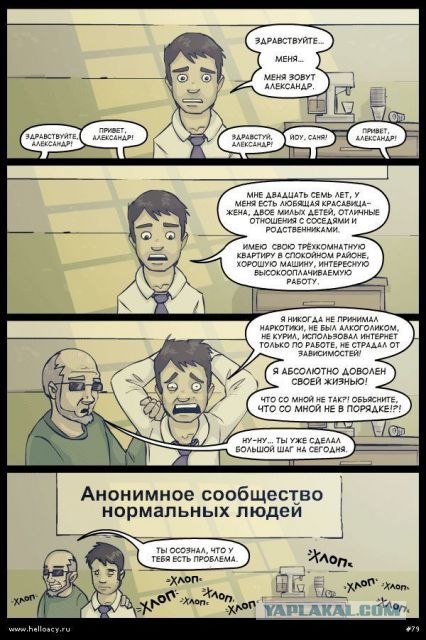 Есть проблема