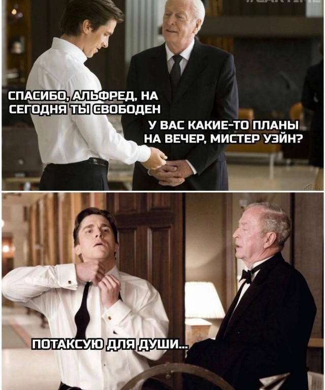 10 популярных мемов, которые подарило нам кино