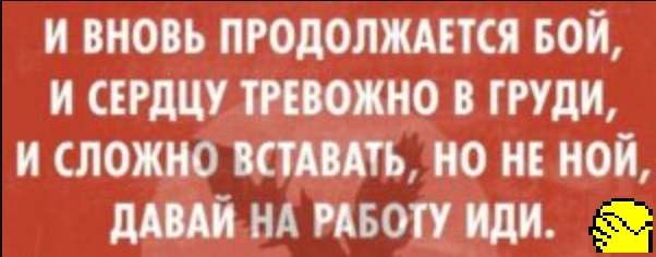 Он уже скоро. Уже впереди