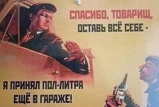 Всего понемногу. От 19.10.23