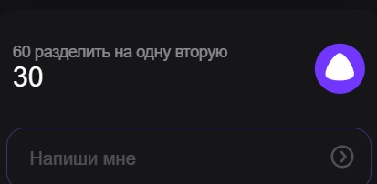 IT. Войти и выйти. Приключение на 20 минут