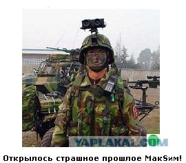 Автодемотиватор на ЯПе