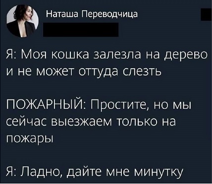 Осторожно, крышечка некрепко держится