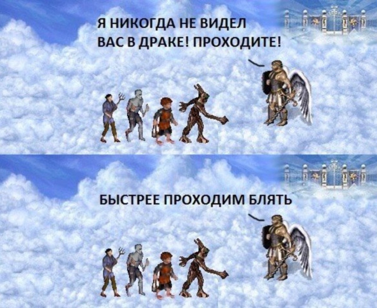 герои меча и магии 3 экран героя. 5 артефакты сборные. герои меча и магии 3 заклинания 5. сборные артефакты в героях меча и магии 3. герои 3 меча и магии юниты.