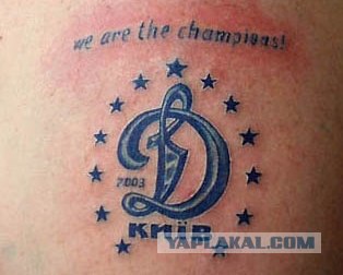 Футбольные татуировки (15 принтов)