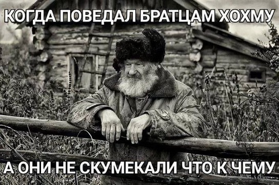 Когда заходишь на чай