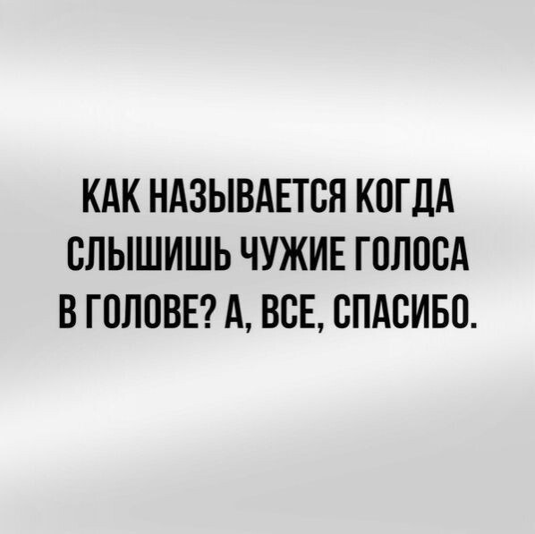 Тлидцать тли от 14 февлаля
