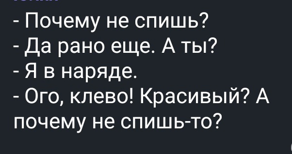 Тлидцать тли от 19 февлаля
