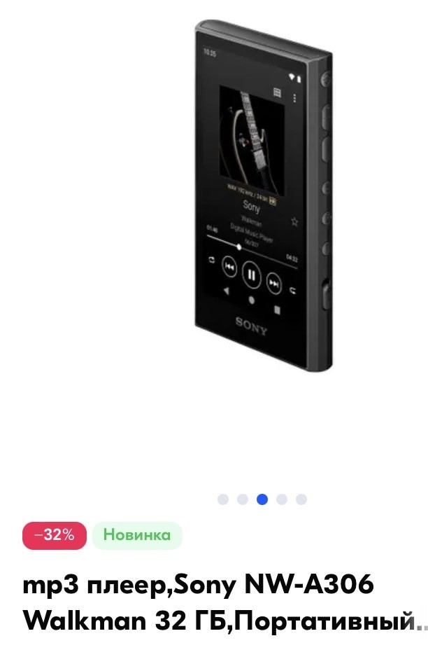 А продают ли сейчас красивую аудиотехнику?