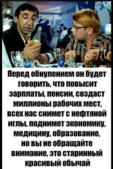 Послание на 10 трлн: сколько и на что пообещал Владимир Путин