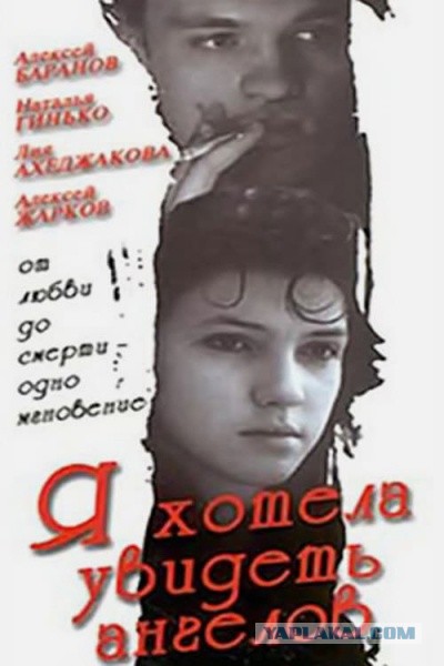 10 лучших российских фильмов 90-х