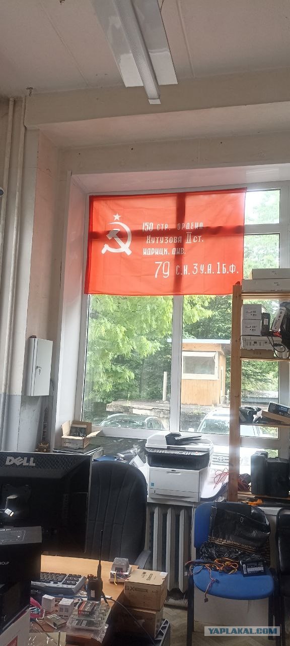 Развернули Знамя Победы