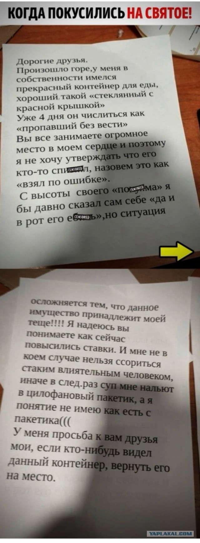 Так себе картинки 15.05.24