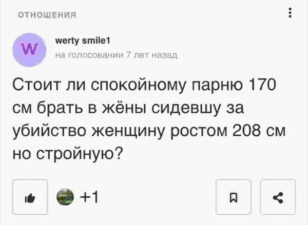 Суббота! Баяны! Красота!