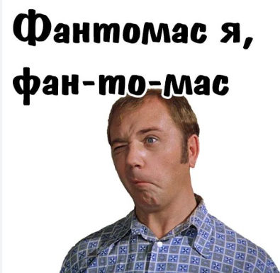 Мужчины перестали добиваться женщин