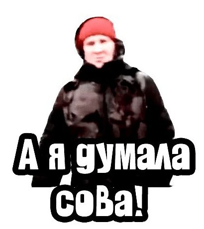 Что за аптека?
