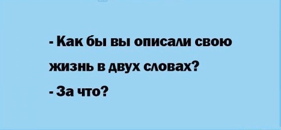 Картинки разные с надписями и без