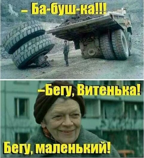 "Конечно, в путь!"