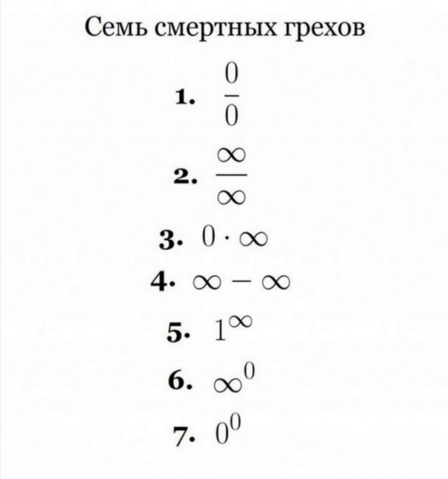Осенние бояны