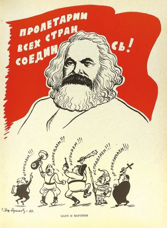 1920-е и 1930-е годы в карикатурах Бориса Ефимова