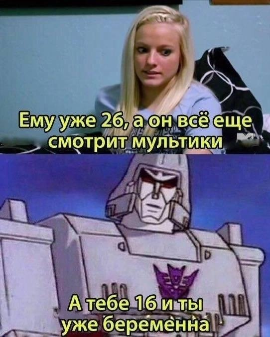 Завалялось тут случайно немного забавных картинок