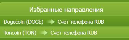 С 1 января пополнить счет мобильного телефона наличными можно будет только при наличии паспорта