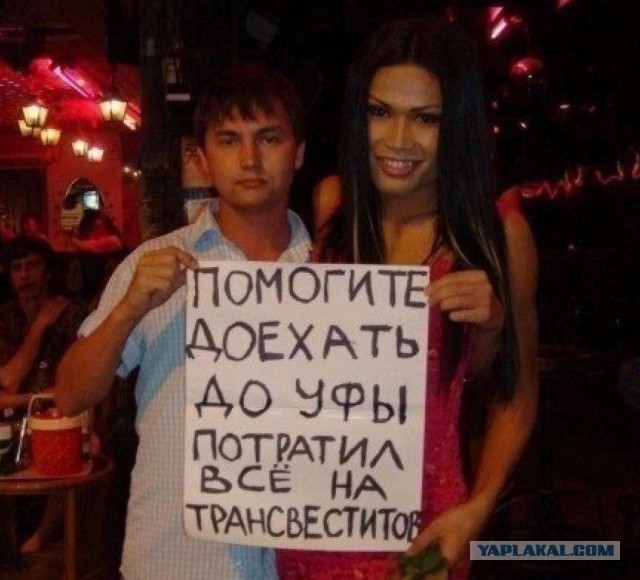 Сохраняйте бдительность